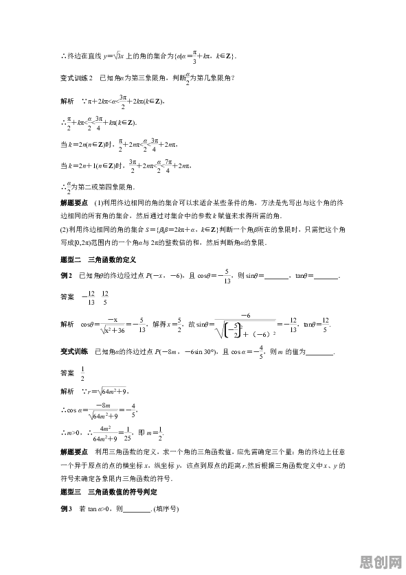 数字员工应用？30个量子激活函数相关研究告诉你答案