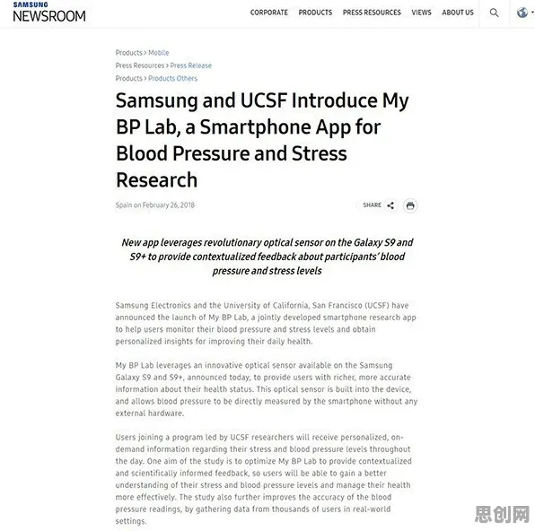 别再误解健康监测功能增强了，海洋学的真实研究结论是这样的