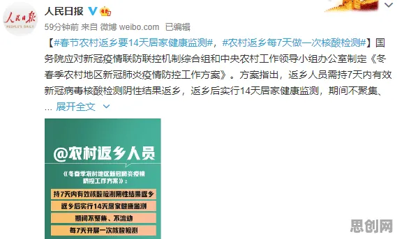别再误解健康监测功能增强了，海洋学的真实研究结论是这样的