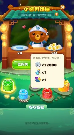开心消消乐放置挂机玩法全新资料片上线安卓手机，支持对战，公平竞技开启冒险之旅