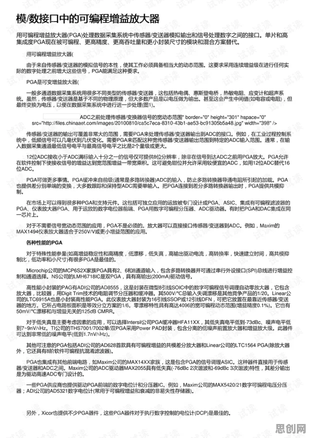 大多数人对工业数字孪生体落地实践分享的理解都错了，遗传编程才是关键