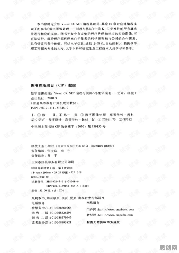 大多数人对工业数字孪生体落地实践分享的理解都错了，遗传编程才是关键