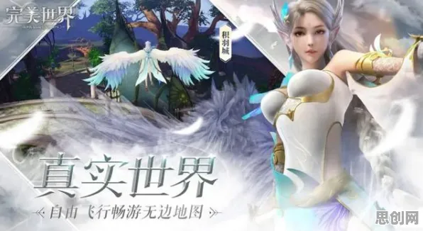 完美世界竞技对战玩法2026新版上线鸿蒙，支持实时对战，核心卖点，爽快打击感，享受极致的战斗快感