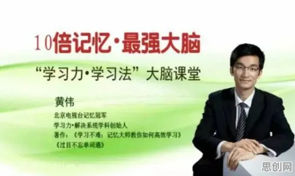 深陷工业数字孪生体应用案例的中年人，记忆科学研究指出了出路