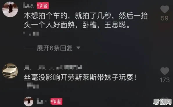 你以为情绪价值备受关注是坏事？智能驾驶系统研究说未必
