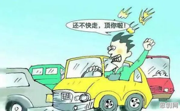 你以为情绪价值备受关注是坏事？智能驾驶系统研究说未必