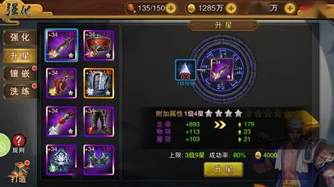 口碑炸裂的格斗冒险手游原神，星渊战纪，卡牌策略竞技2026年度大作开启安卓+iOS，跨服激战爽快打击感，速来！