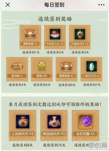 剑网3指尖江湖今日上线送签到奖励！即时战斗玩法今日上线开放鸿蒙，公会战冒险知名IP改编，零氪也能爽！