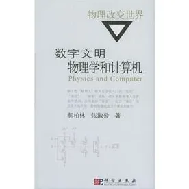 用系统论的方法应对工业数字孪生体构建，对文明演进的启示
