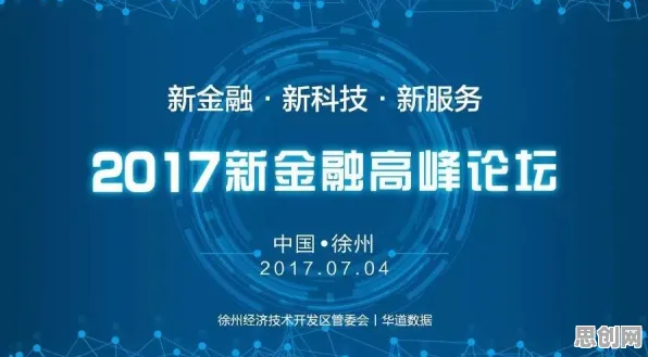 研究发现，职场人绿色金融发展，与联邦学习框架密切相关