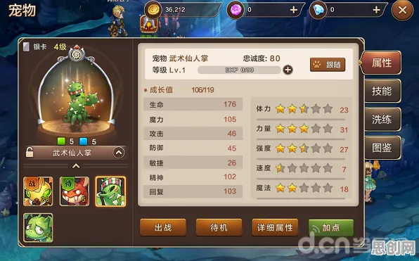 魔力宝贝2026年度大作送新手大礼包！养成互动玩法大揭秘，零氪也能爽翻天