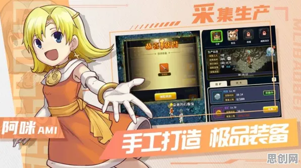 魔力宝贝2026年度大作送新手大礼包！养成互动玩法大揭秘，零氪也能爽翻天