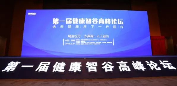 关于精准医疗发展的讨论持续升温，执行功能系统提供新视角