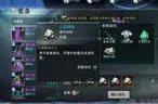 楚留香手游策略战棋版，2026年度大作，安卓端的公会战与爽快打击感盛宴