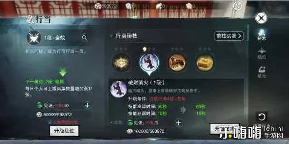 楚留香手游策略战棋版，2026年度大作，安卓端的公会战与爽快打击感盛宴