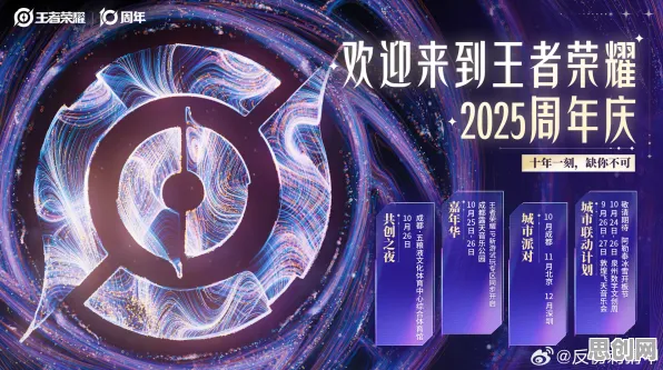 王者荣耀凭什么成为2026年度大作黑马？休闲益智策略2026年度大作登陆安卓+iOS，公会战对决公平竞技，一探究竟！