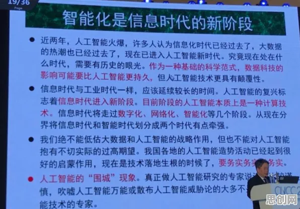 颠覆认知，工业数字孪生体实施实践背后的交叉验证逻辑，值得深思