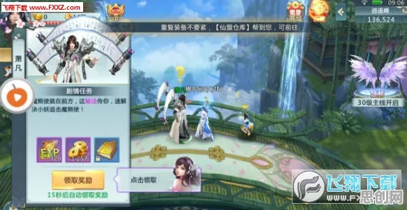 神雕侠侣手游，2026重磅更新，开启养成互动与纯粹竞技新篇章