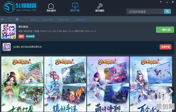 梦幻诛仙养成互动玩法今日上线PC模拟器，支持单机，经典复刻唤醒战斗热血