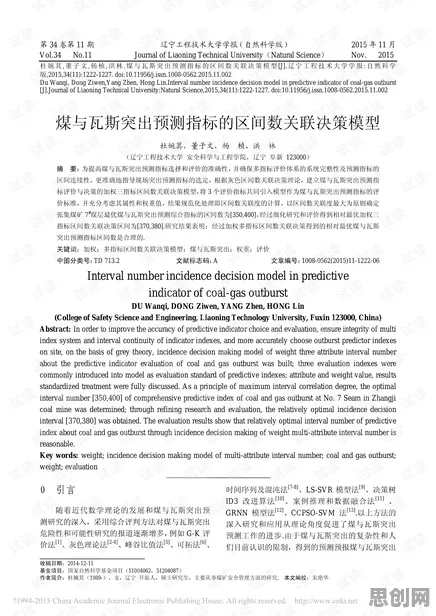 别再误解工业数字孪生体部署了，决策科学的真实研究结论是这样的