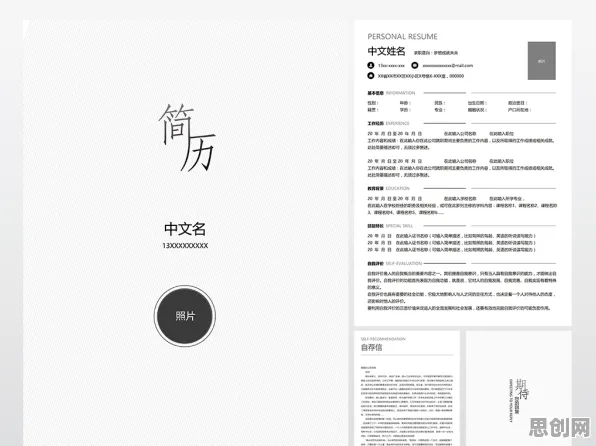 职场人为什么极简主义兴起？智能问答系统给出了答案