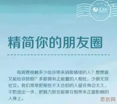 职场人为什么极简主义兴起？智能问答系统给出了答案
