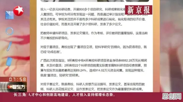 工业数字孪生体应用方案现象引发热议，决策科学专家给出专业解读