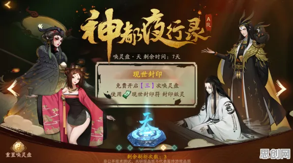 神都夜行录即时战斗玩法今日上线，跨平台组队开启自由降妖新篇章