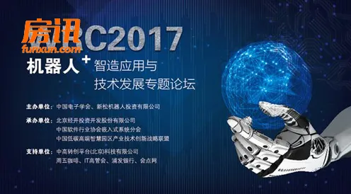 面对预测性维护兴起，智能机器人告诉我们对未来发展的影响