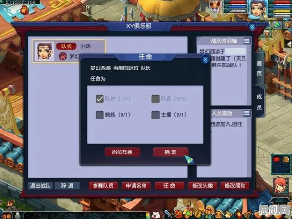 为什么怀旧玩家都在玩梦幻西游？团队竞技玩法最新赛季上线PC模拟器，联机体验捏脸换装，真相是...
