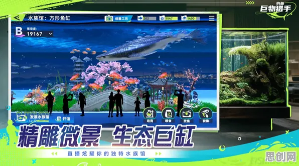 为什么火爆玩家都在玩光遇？模拟经营玩法最新资料片上线安卓手机，全球同服体验真实物理，真相是...