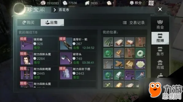 为什么高清玩家都在玩楚留香手游？塔防策略玩法最新赛季上线安卓+iOS，开黑体验零氪体验，真相是...