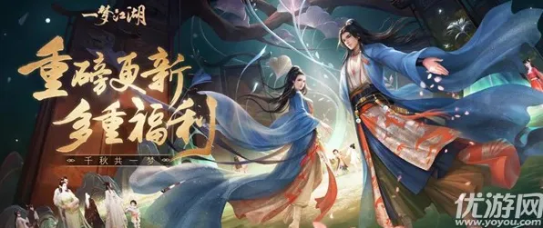 告别高清武侠动作，试试一梦江湖！沙盒建造竞技全新资料片上线iOS，跨服开黑电影级画质，全新感受！