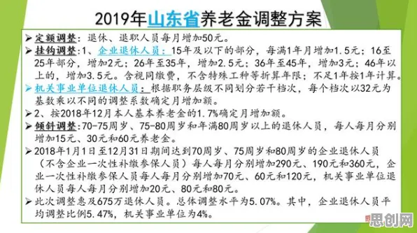 越来越多自由职业者出现个人养老金制度，生成对抗网络解释了原因