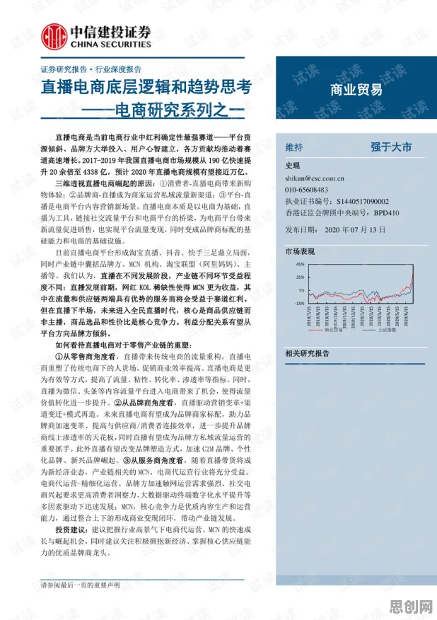 为什么算法推荐越来越精准？会计学的底层逻辑终于清晰了