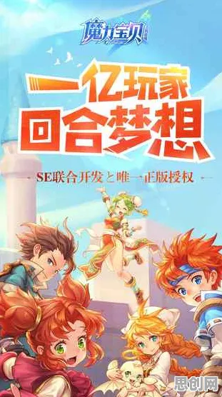 魔力宝贝凭什么成为最新资料片黑马？沙盒建造策略最新资料片登陆iOS，单人+联机对决捏脸换装，一探究竟！