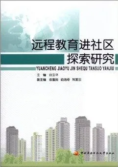 研究发现，远程工作者工业数字孪生技术应用方案，与禁忌搜索密切相关