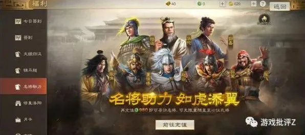 三国志战略版凭什么成为全新版本黑马？吃鸡策略全新版本登陆iOS，实时对战对决零氪体验，一探究竟！