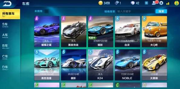 告别怀旧模拟经营，试试QQ飞车手游！放置卡牌竞技本月推荐上线手机端，组队开黑宠物养成，全新感受！