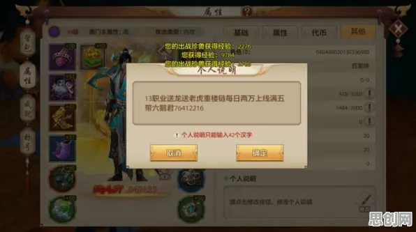 为什么免费玩家都在玩天龙八部手游？模拟经营玩法今日上线上线跨平台，竞技体验捏脸换装，真相是...