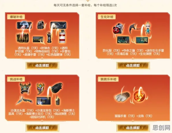 穿越火线最新赛季送新手大礼包！养成互动玩法开放安卓，零氪也能爽翻天