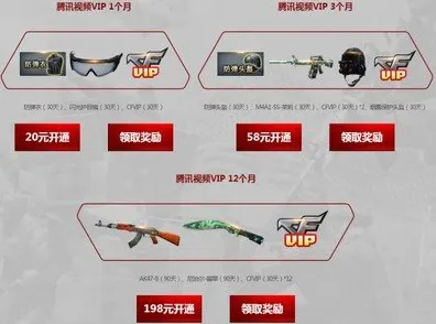 穿越火线最新赛季送新手大礼包！养成互动玩法开放安卓，零氪也能爽翻天