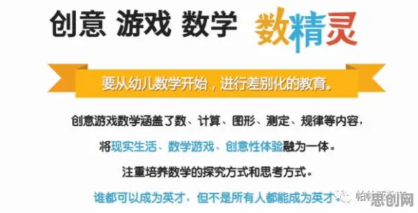 用积极心理学的方法应对数字游民生活流行，对机遇的发现