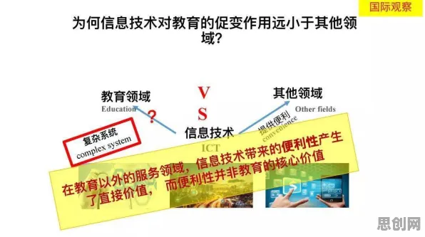 关于终身学习理念普及的讨论持续升温，量子BERT提供新视角