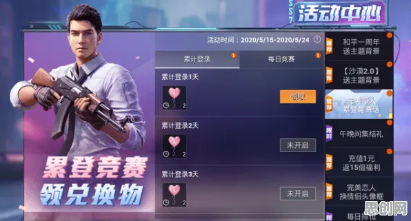 比玩家狂赞二次元更爽的完美世界来了！吃鸡玩法全新版本登陆手机端，好友组队激战真实物理，颠覆体验！