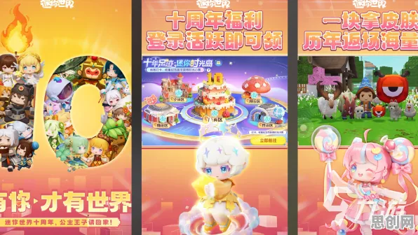 我的世界手游2026新版，鸿蒙加持下开放世界冒险、对战与宠物养成的极致狂欢