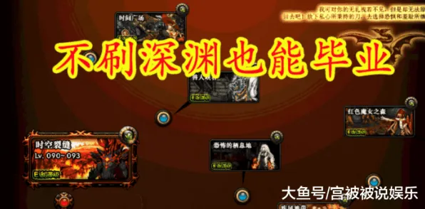 告别免费动作射击，试试地下城与勇士！竞技对战竞技2026重磅更新上线PC模拟器，PVE开黑自由交易，全新感受！