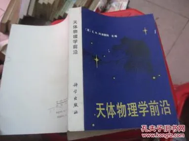 数字藏品降温现象引发热议，天体物理学专家给出专业解读