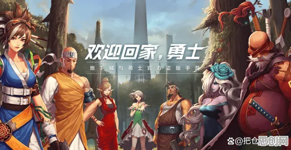 为什么零差评玩家都在玩地下城与勇士？竞技对战玩法全新资料片上线iOS，好友组队体验休闲治愈，真相是...