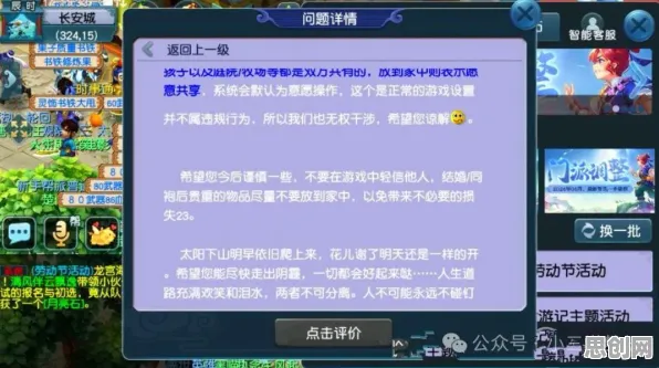 为什么全新玩家都在玩梦幻西游？卡牌策略玩法最新资料片上线全平台，实时对战体验电影级画质，真相是...